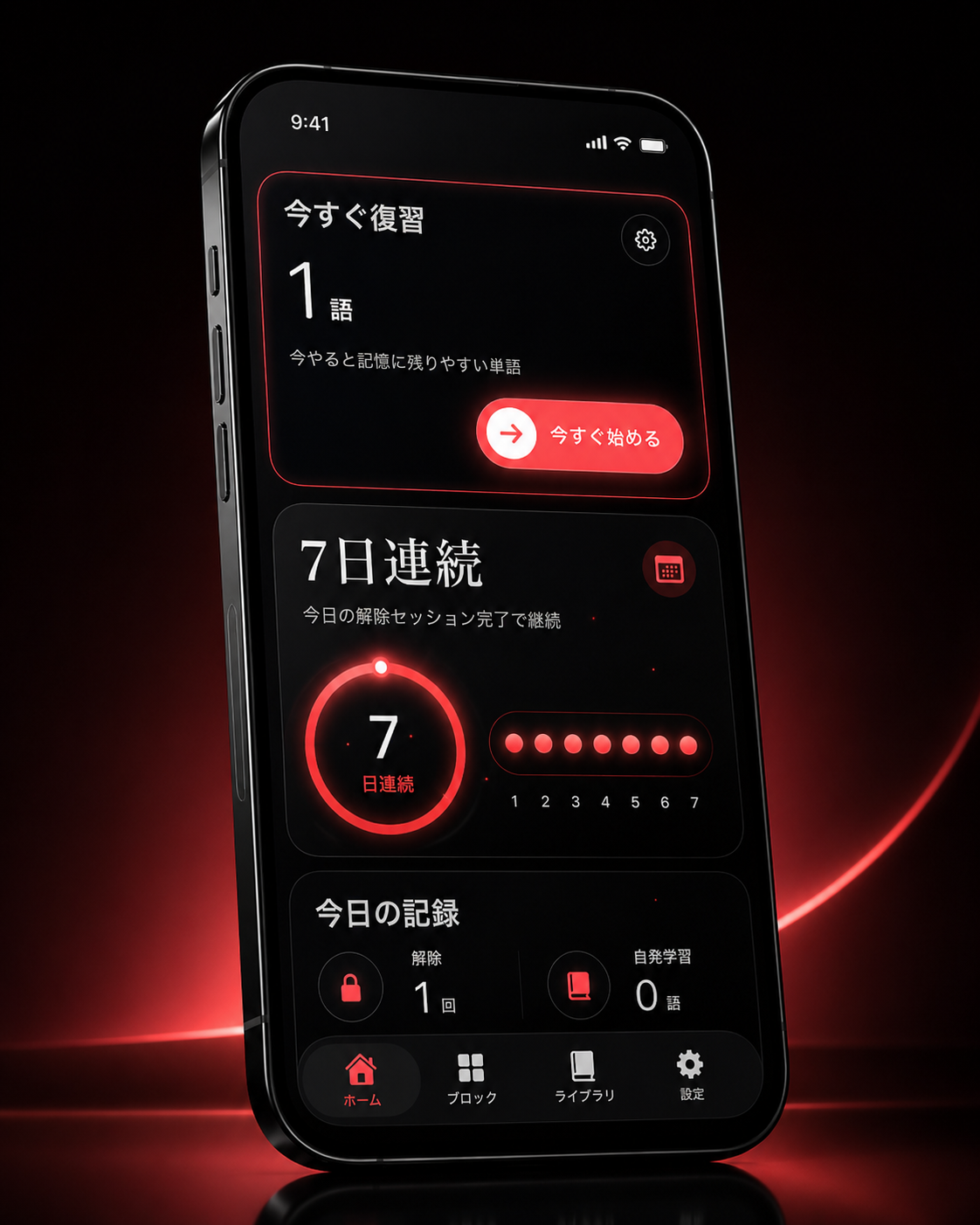 LEXA app screenshot